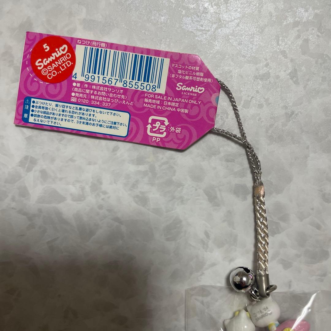 ご当地キティ　キティ&ミミィ　飛行機