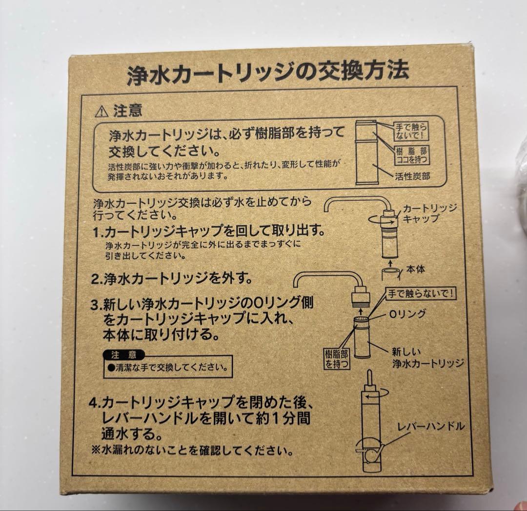 クリンスイ 浄水器 カートリッジ BCC12003 2本入