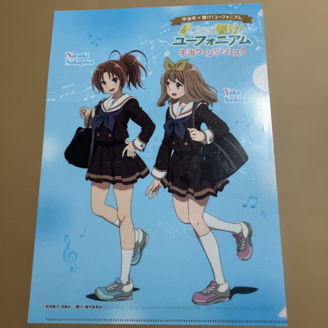 響け! ユーフォニアム × 宇治市 クリアファイル 4種セット