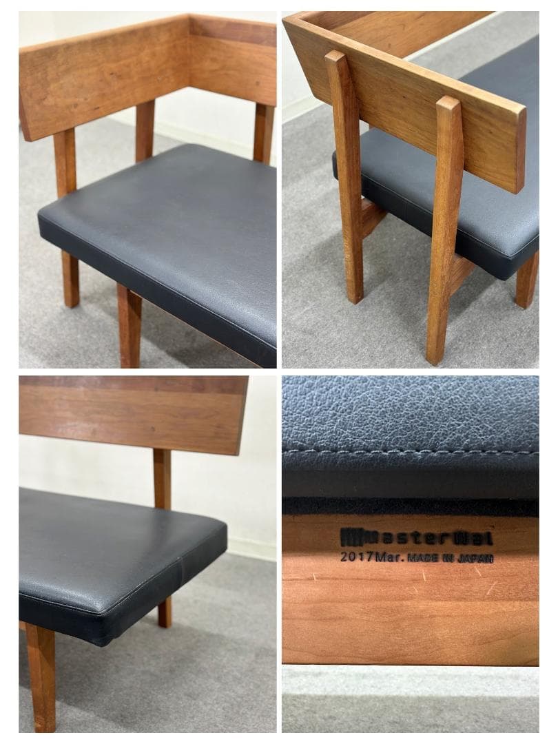 ■マスターウォール■レガーロ　ワンアーム2シーター148　右アーム　ソファベンチ