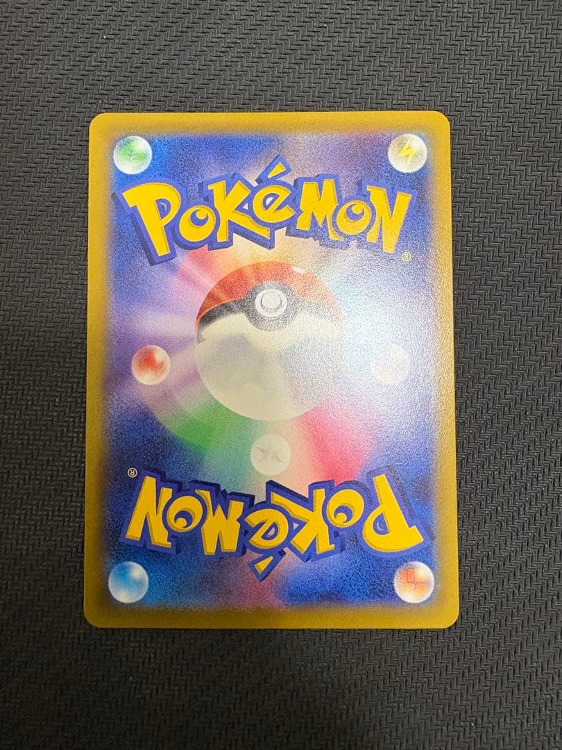 ミュウ　エクストラバトルの日