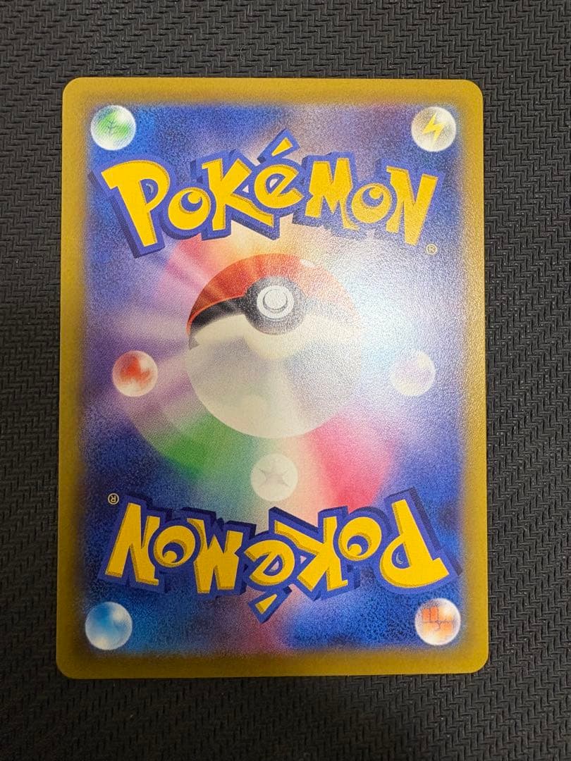 ミュウ　エクストラバトルの日