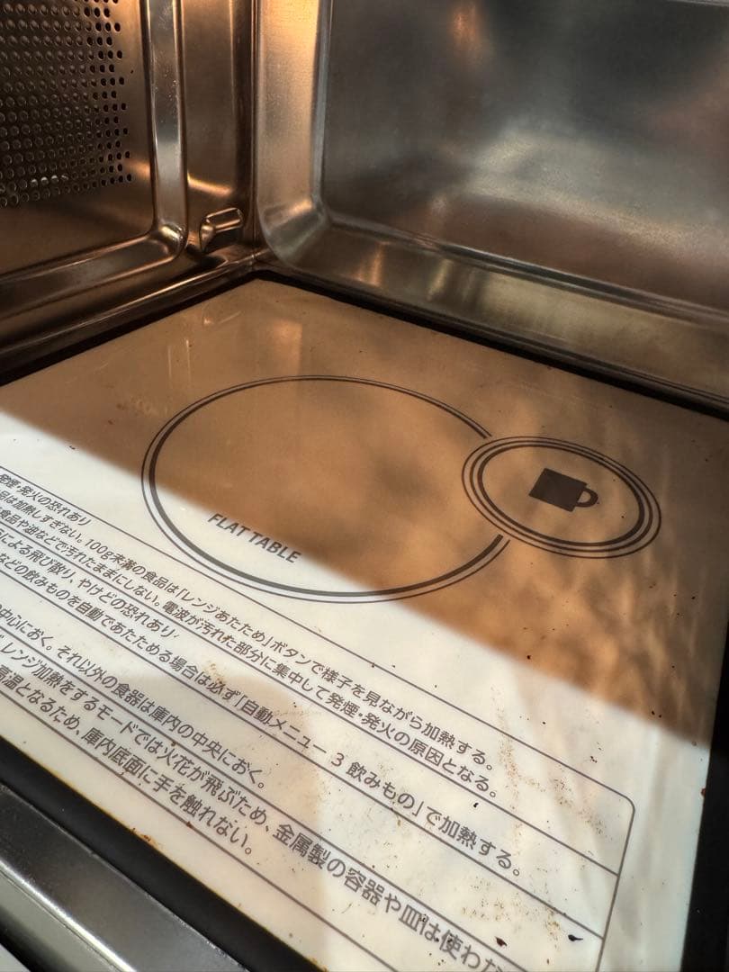 TWINBIRD オーブンレンジ DR-E852型