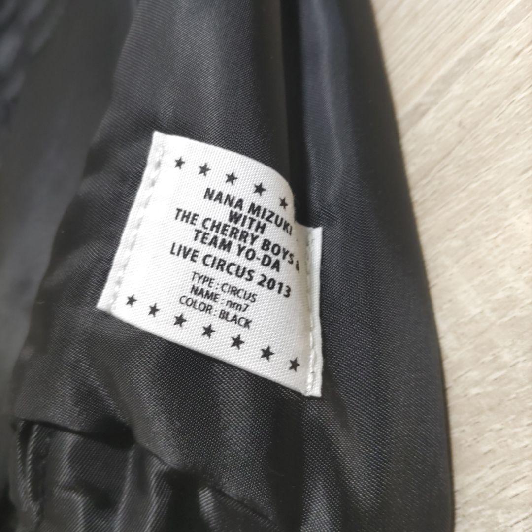 【声優グッズ・未使用品】水樹奈々 LIVE CIRCUS2013 ボストンバッグ