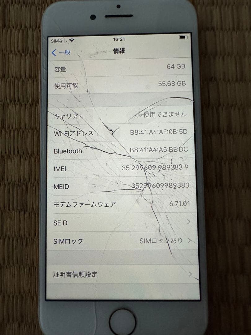 Apple iPhone 8ピンク バッテリー87%