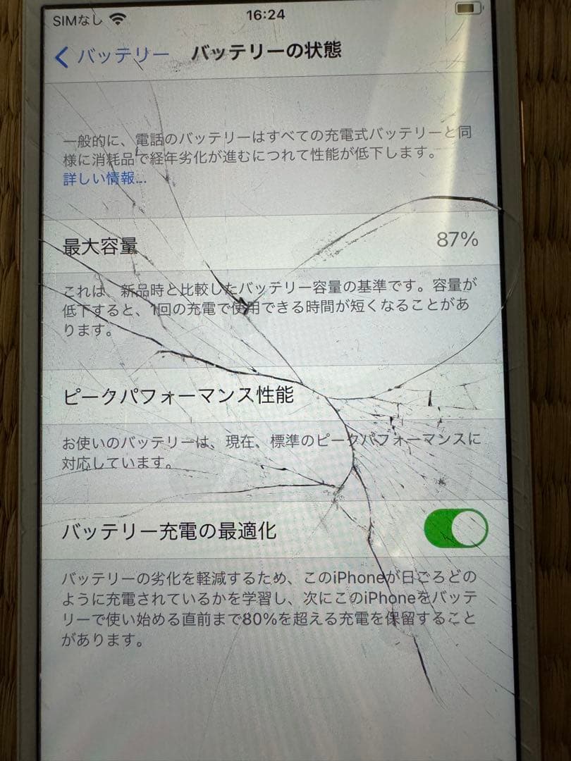 Apple iPhone 8ピンク バッテリー87%