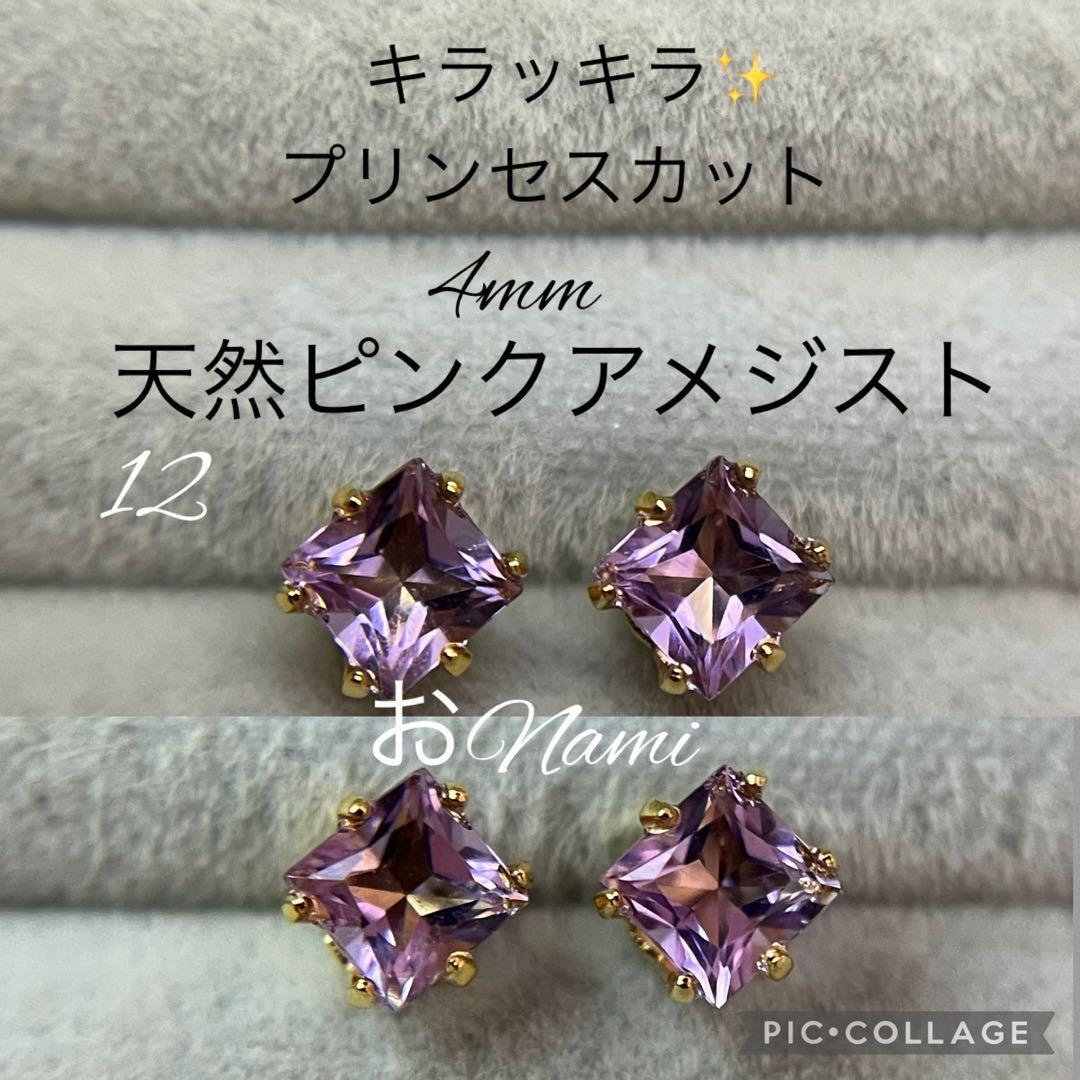 7【天然ペタライト】3mm