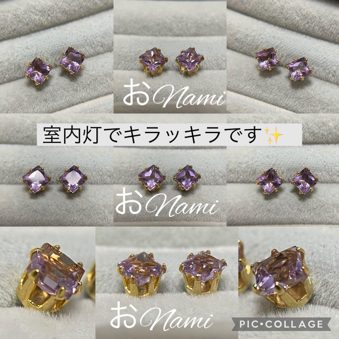 7【天然ペタライト】3mm