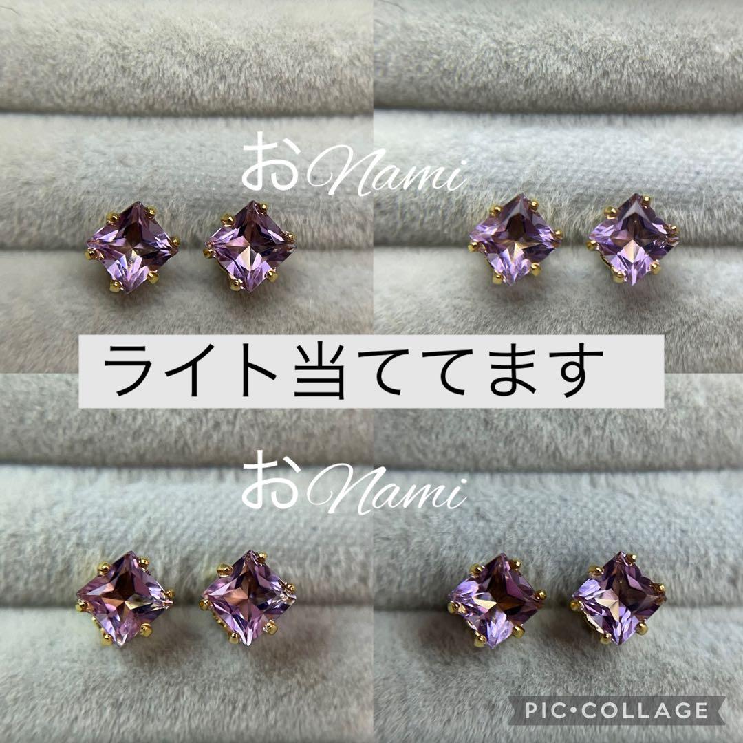 7【天然ペタライト】3mm