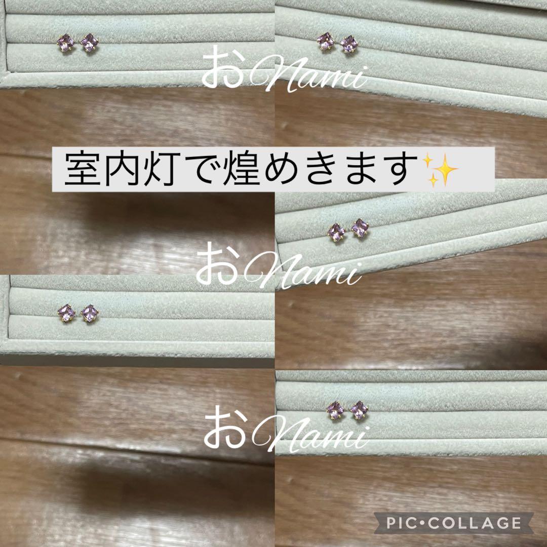 7【天然ペタライト】3mm