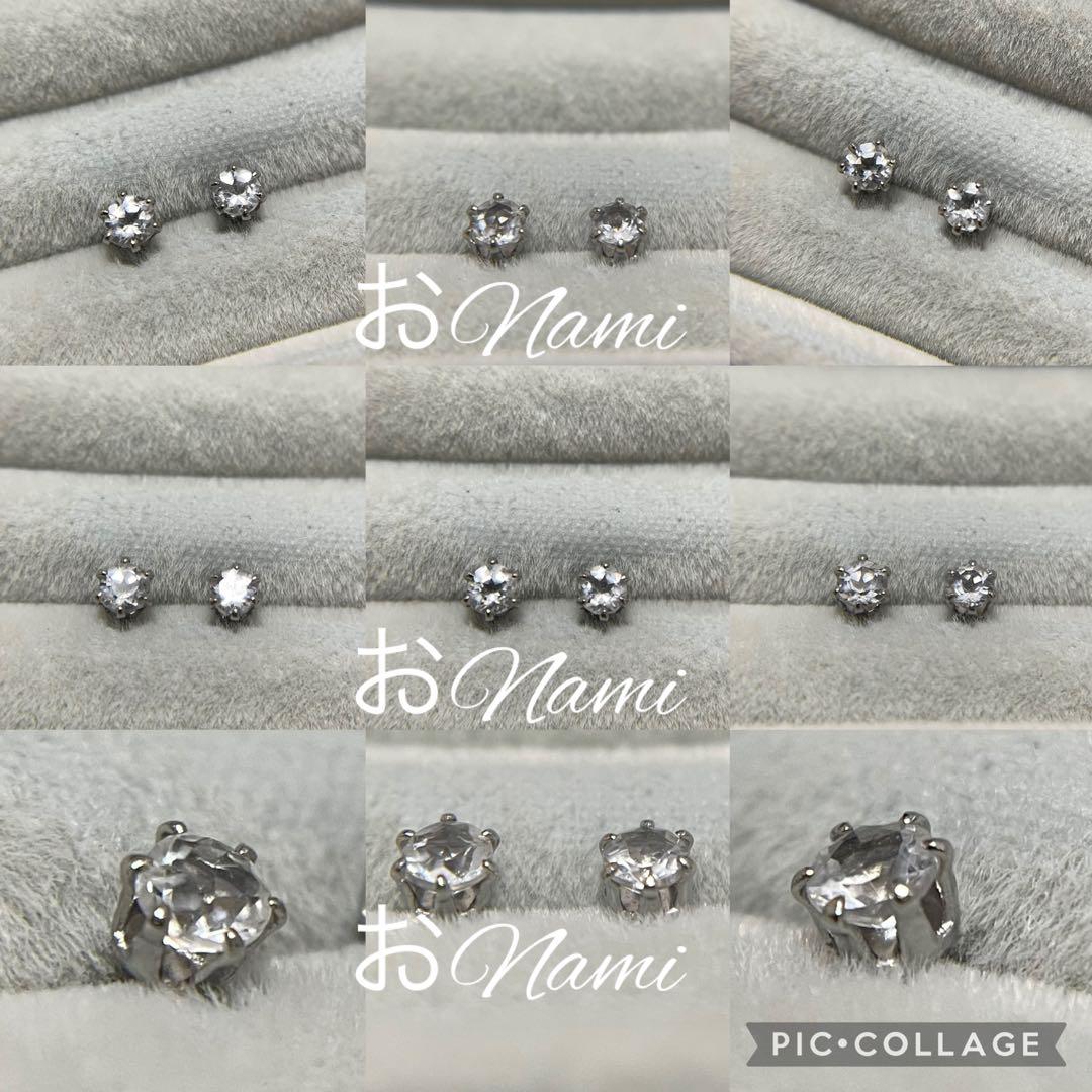 7【天然ペタライト】3mm