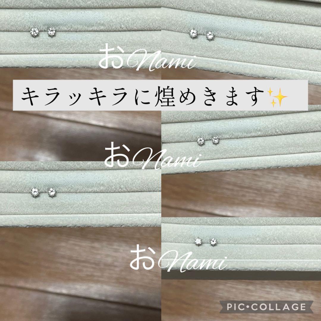 7【天然ペタライト】3mm