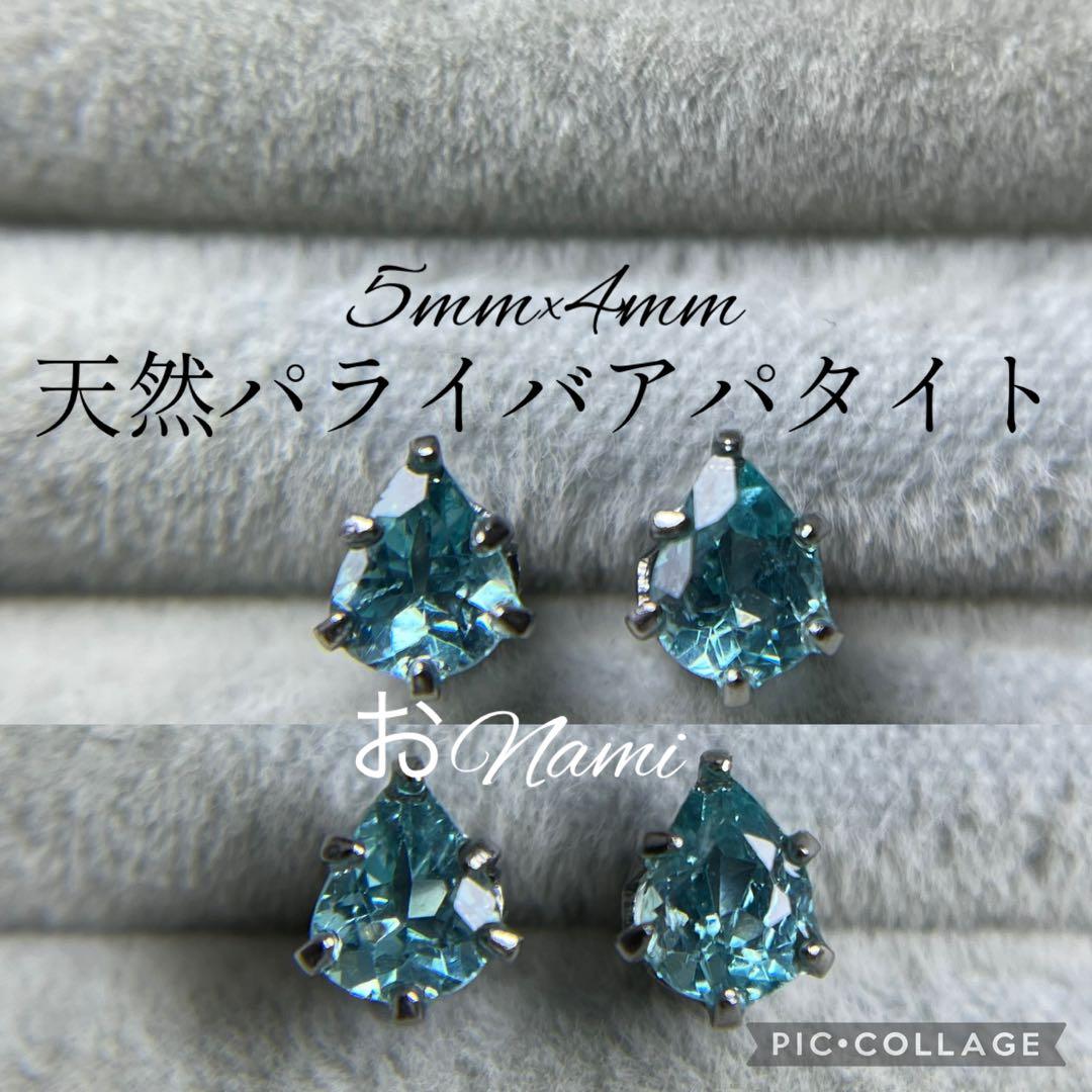 7【天然ペタライト】3mm