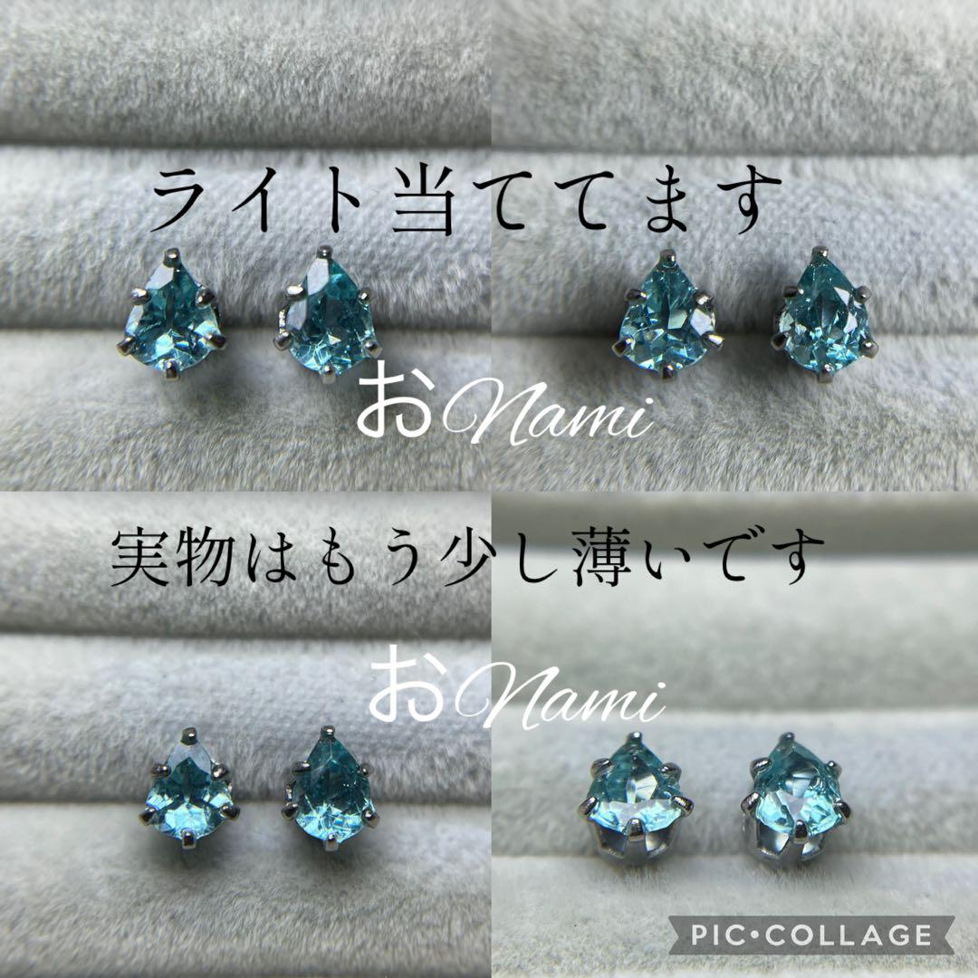 7【天然ペタライト】3mm