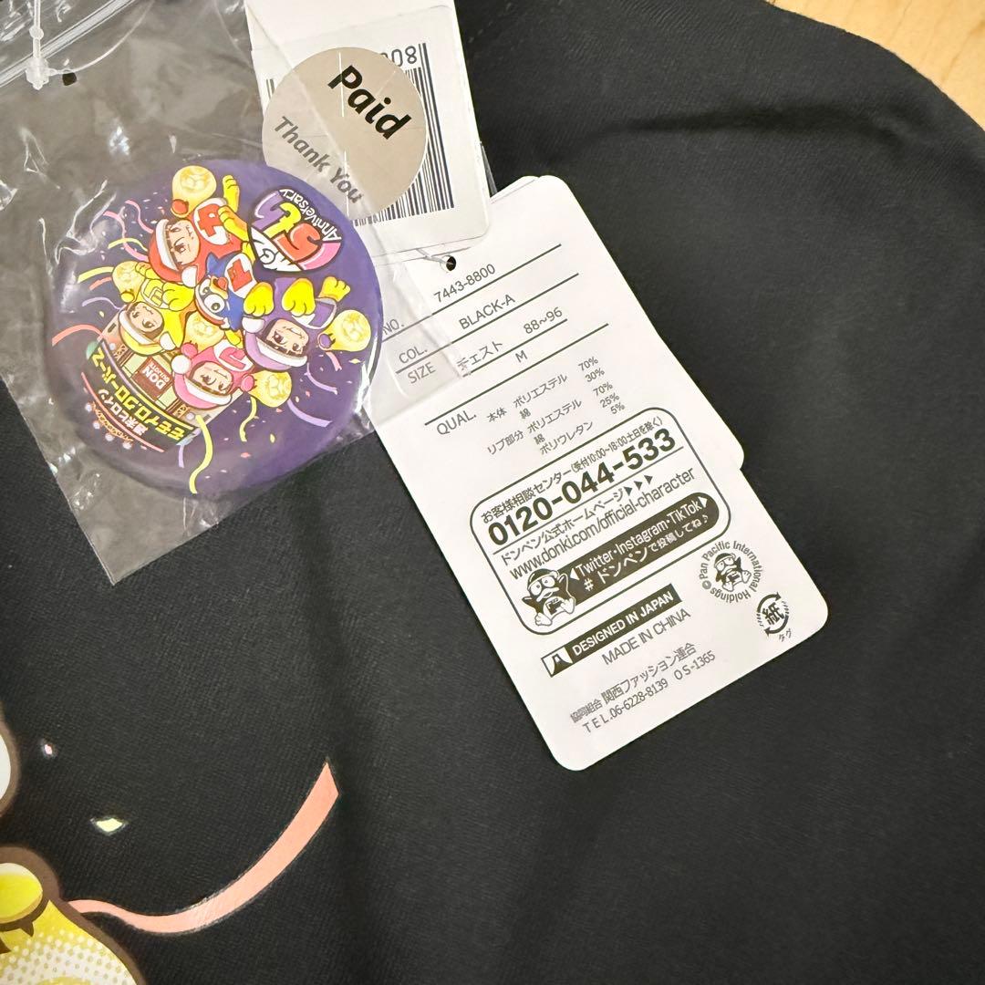 ももいろクローバーZ　15周年　ドン・キホーテ　ジャージジャケット　Tシャツ