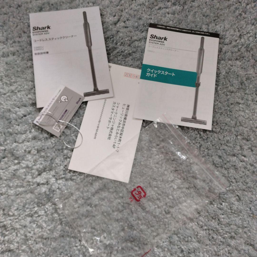 Shark コードレススティック掃除機 CS651JBL