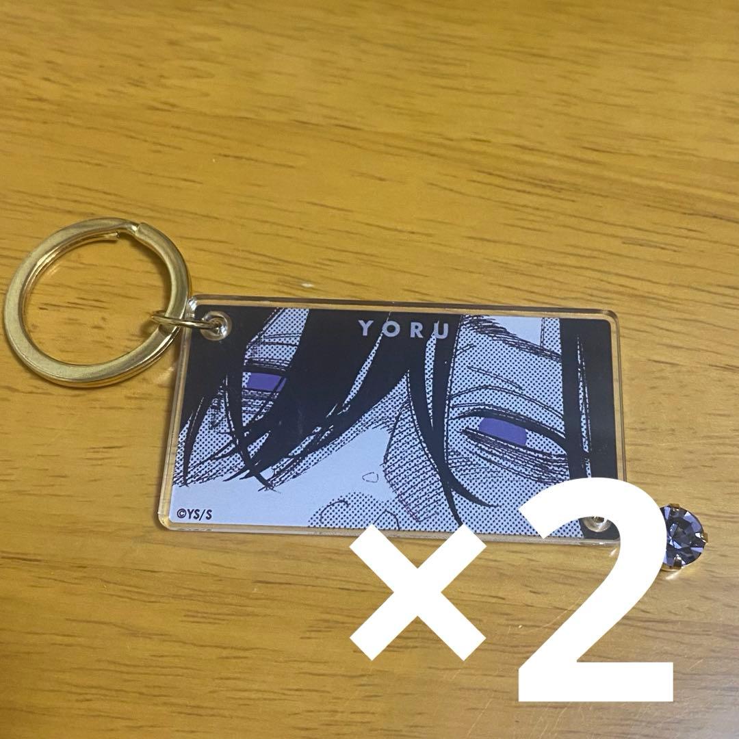 アクバ×5 キーリング×2