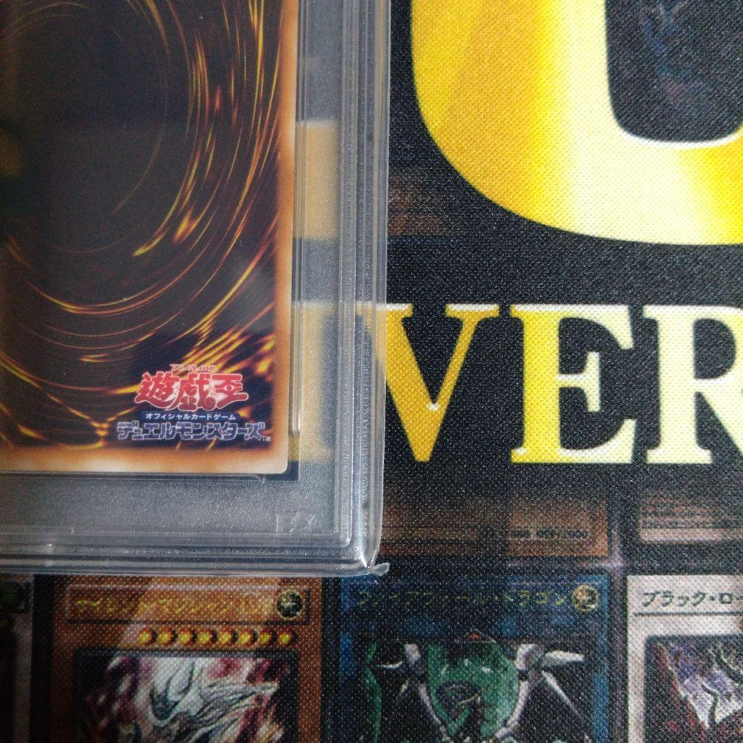 遊戯王　陽気な葬儀屋　初期　パラレル　ウルトラパラレル　PSA8