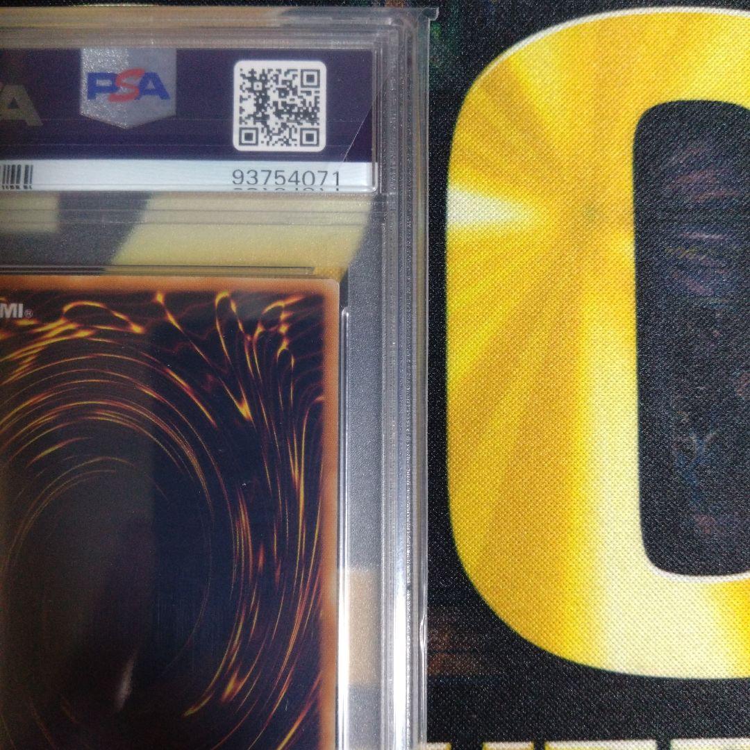 遊戯王　陽気な葬儀屋　初期　パラレル　ウルトラパラレル　PSA8