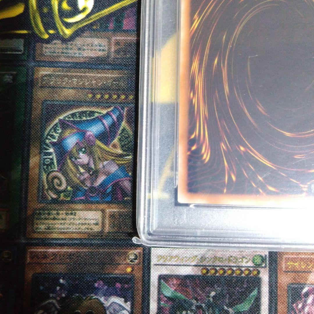 遊戯王　陽気な葬儀屋　初期　パラレル　ウルトラパラレル　PSA8