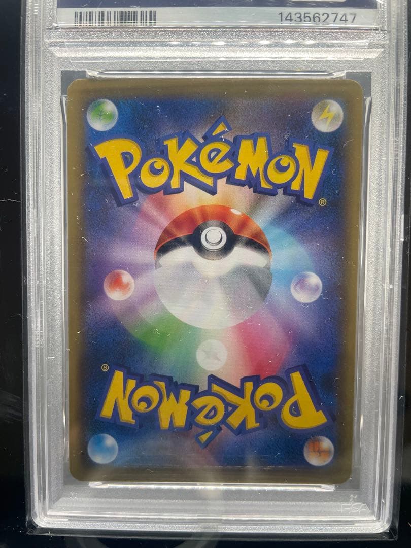 【希少 世界42枚】ポケモンカードゲーム PSA10 シェイミEX