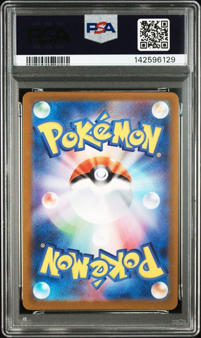 2024 ポケモンカード Jolteon ex #209