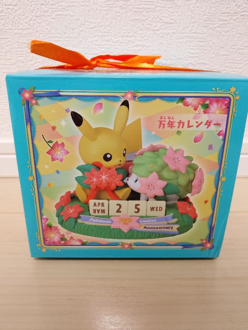 万年カレンダー　ポケモンセンター20周年記念限定　ピカチュウ