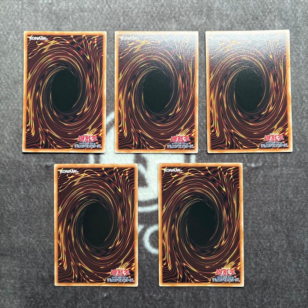 遊戯王　サイバーエンド　サイバードラゴン　未来融合　オーバーフレーム　ウルトラ