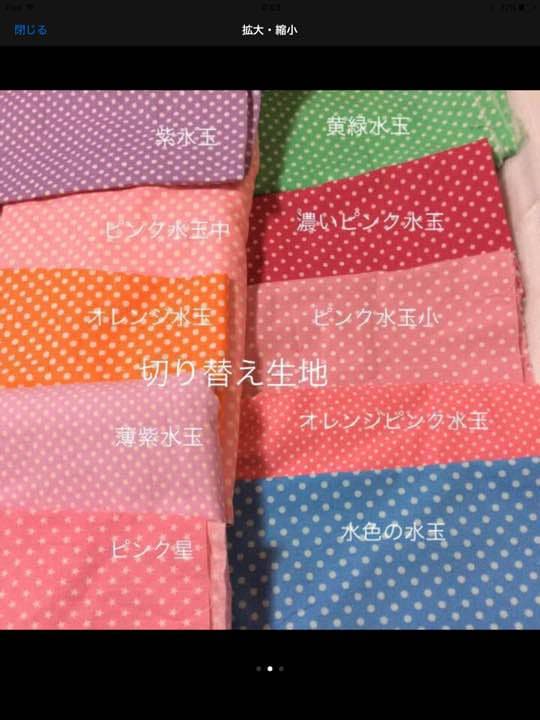 ゆう♡ひいmama様オーダー