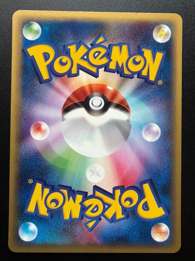 アンリミ ウィークカバー ◆ 拡張パック第2弾 地図にない町 075/092