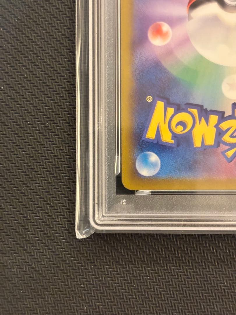 【PSA10最高評価】 ルチアのアピール SR 楽園ドラゴーナ 【ポケカ】