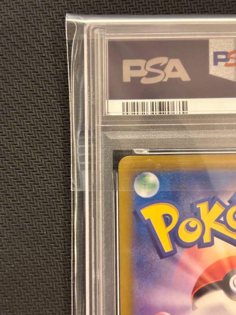 【PSA10最高評価】 ルチアのアピール SR 楽園ドラゴーナ 【ポケカ】