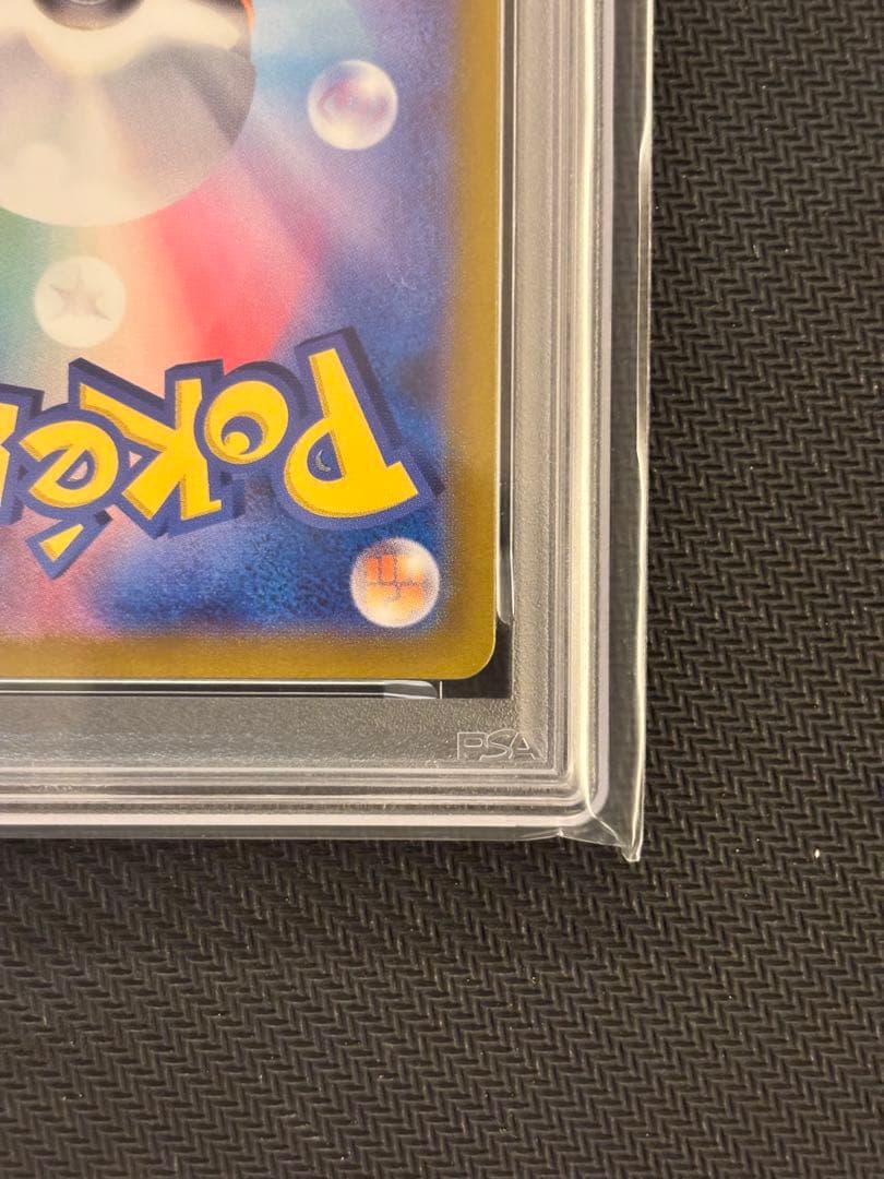 【PSA10最高評価】 ルチアのアピール SR 楽園ドラゴーナ 【ポケカ】