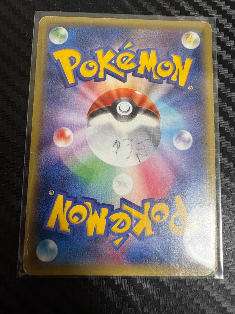 ポケモンカード　HR UR まとめ売り