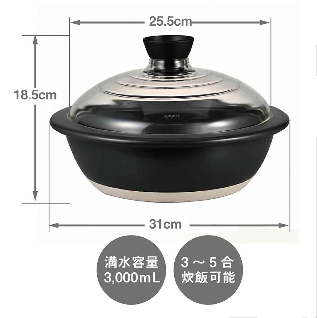 【新品未開封】HARIO フタがガラスの土鍋9号 ハリオ 日本製 ホワイト