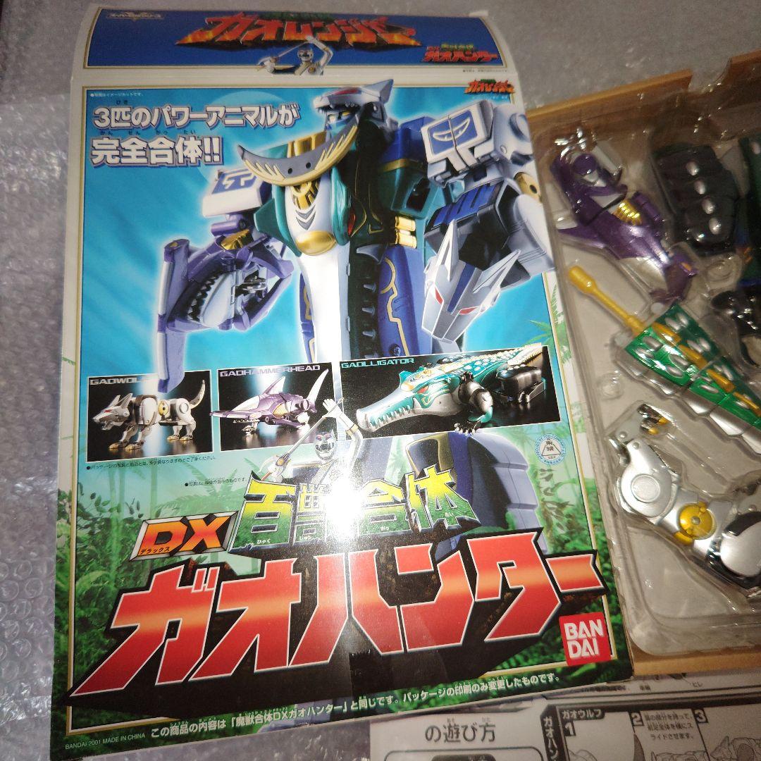 B*8様 百獣戦隊ガオレンジャー　DX百獣合体　ガオハンター　超合金　シール未使