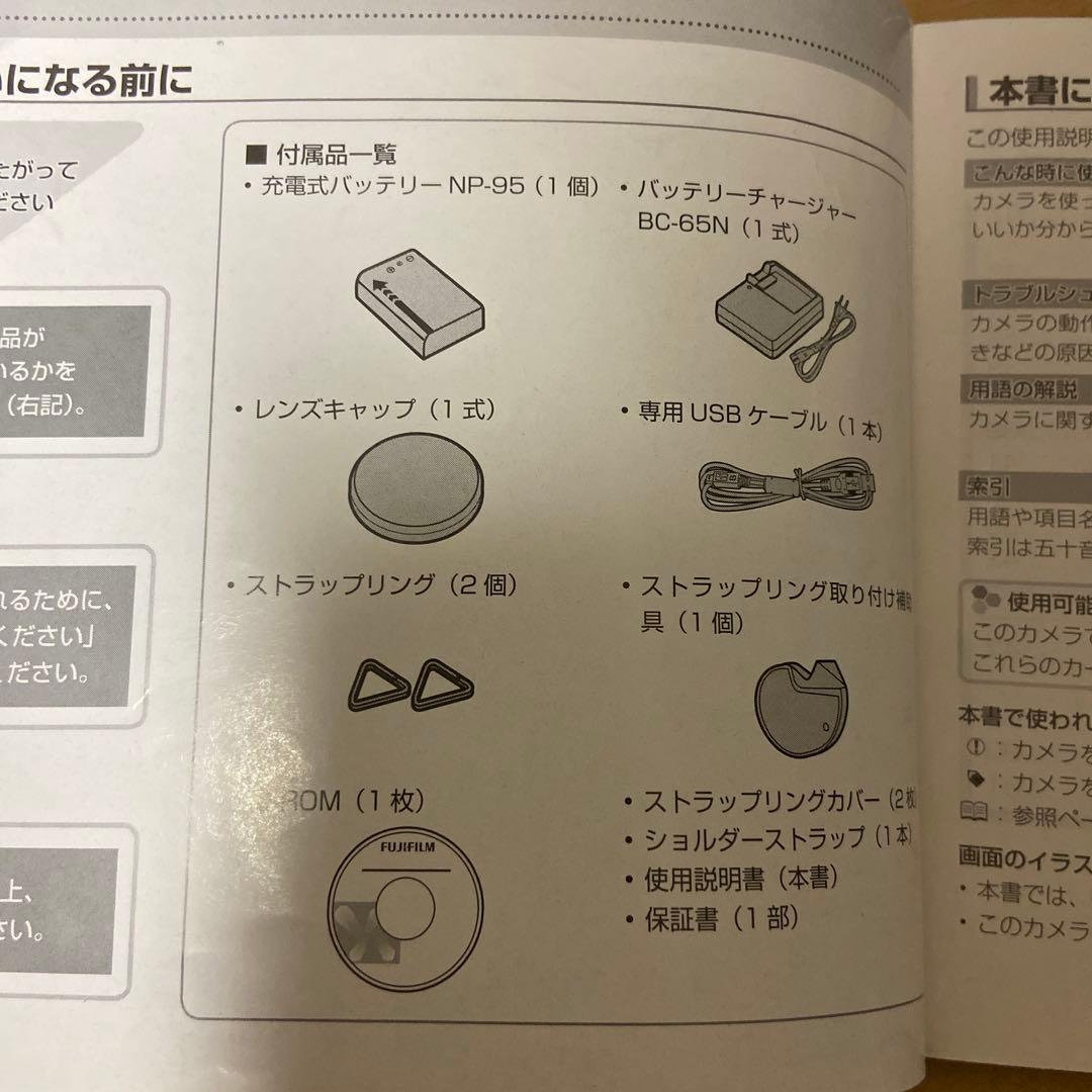 富士フイルム Fine Pix X100 デジカメ