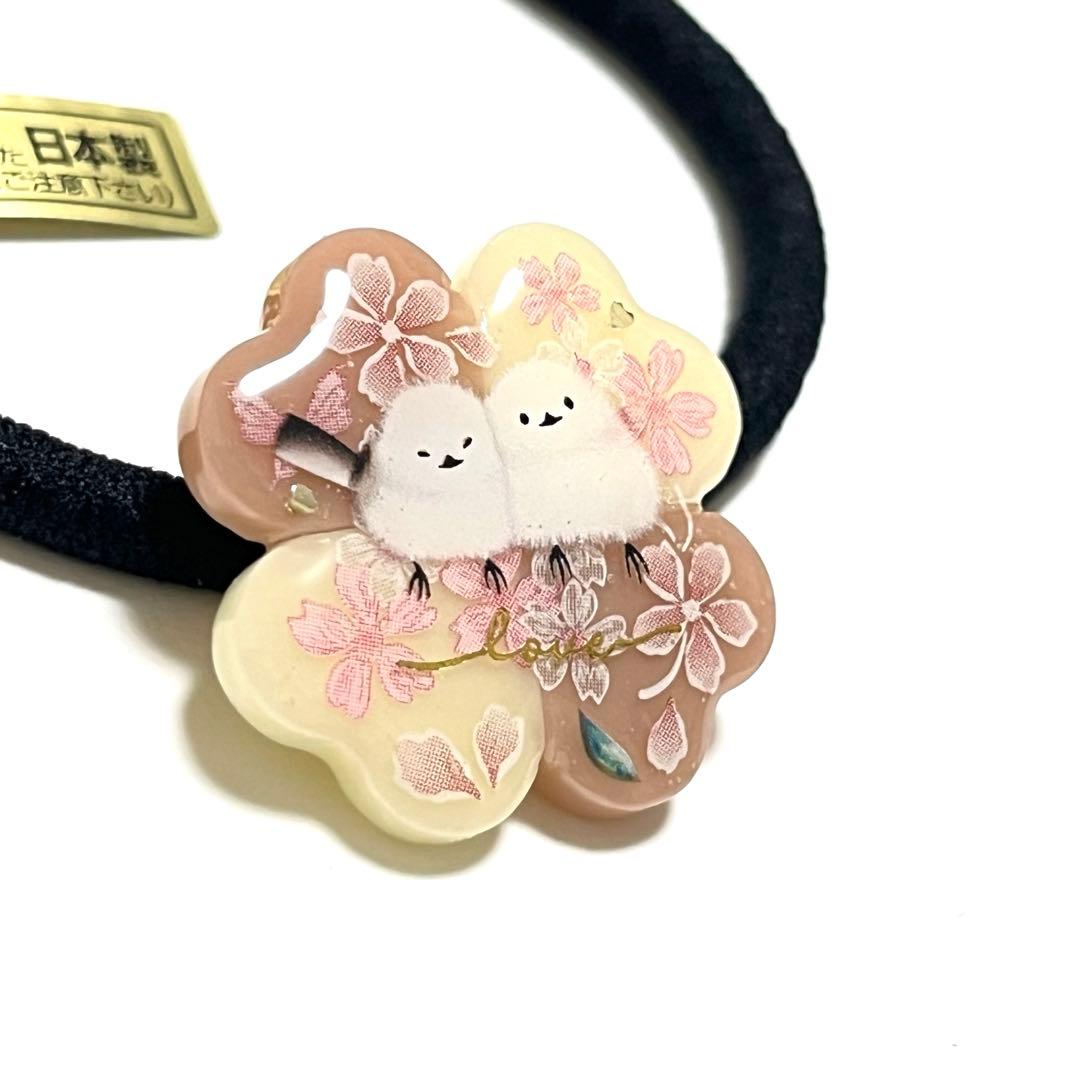 メル30077様お取り置きですＮｏ．174 シマエナガ クロー レジン