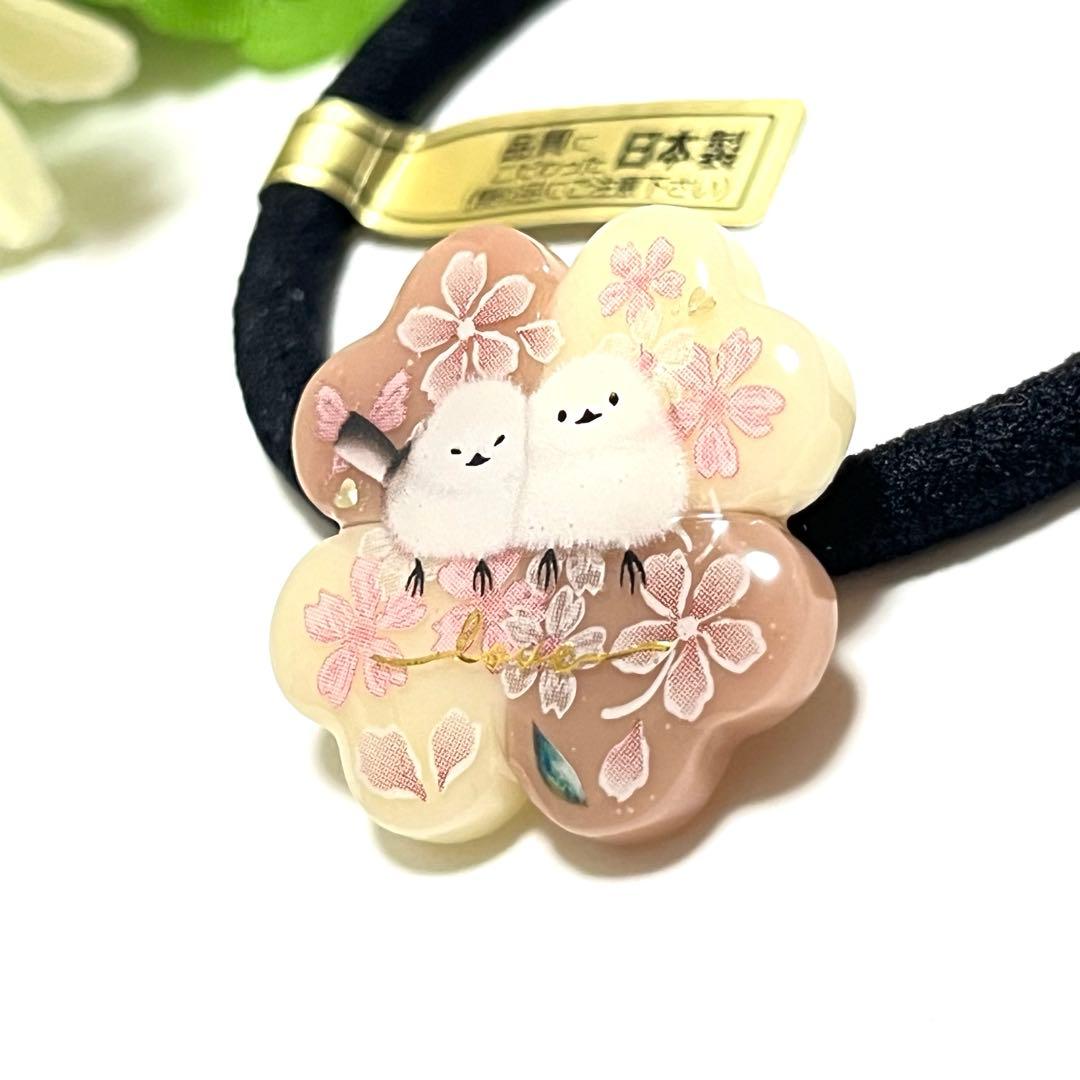 メル30077様お取り置きですＮｏ．174 シマエナガ クロー レジン