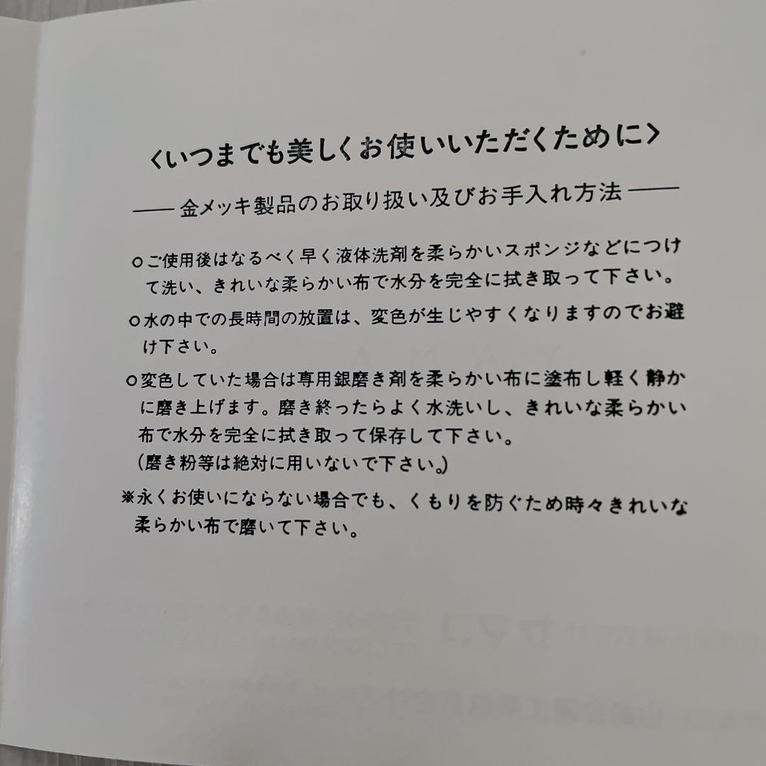 ノーベル NOBEL JUBILEE カトラリーセット　スプーン　フォーク