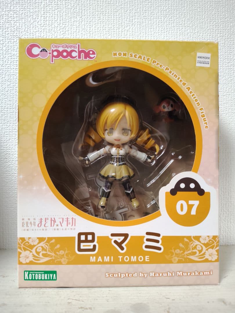 キューポッシュ　魔法少女まどか☆マギカ　巴マミ　美樹さやか　2体セット