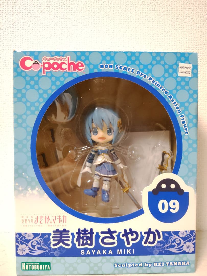 キューポッシュ　魔法少女まどか☆マギカ　巴マミ　美樹さやか　2体セット