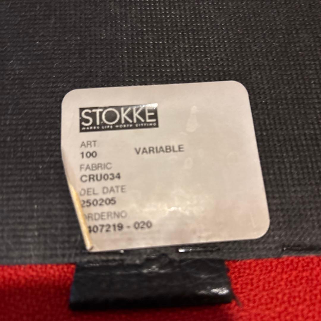 【8/18まで】VARIABLE balans STOKKE バランスチェア