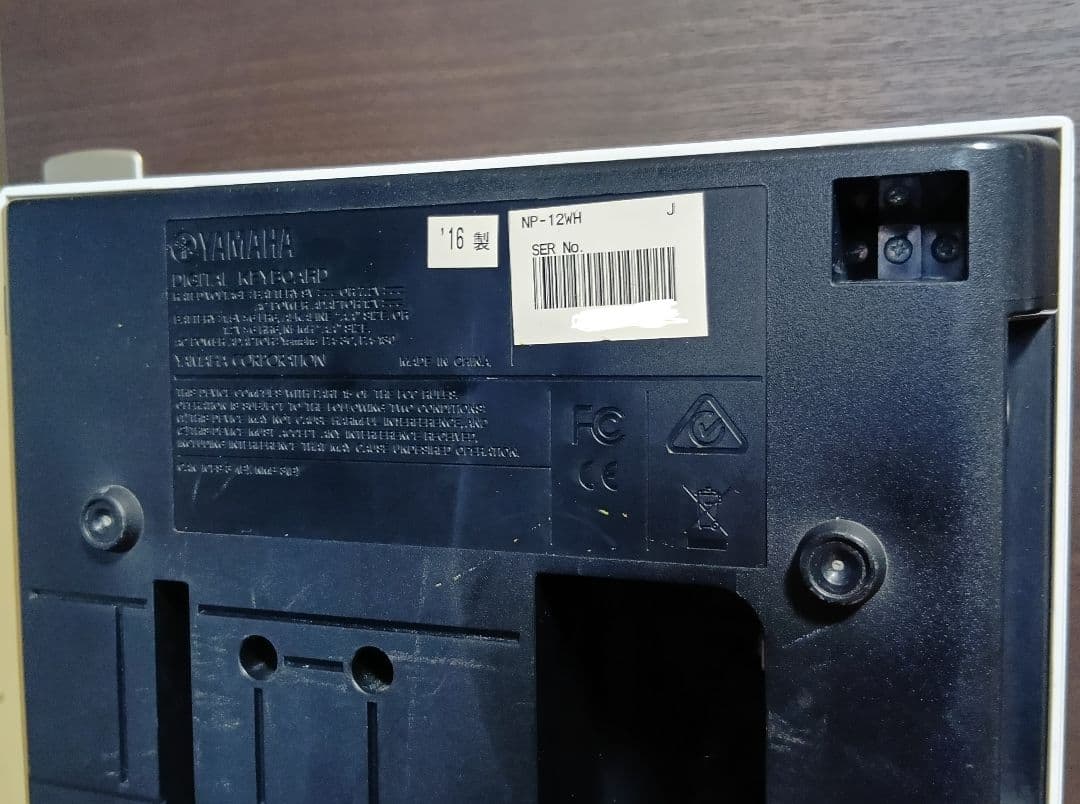 YAMAHA NP-12 ホワイト スタンド、アダプター付き