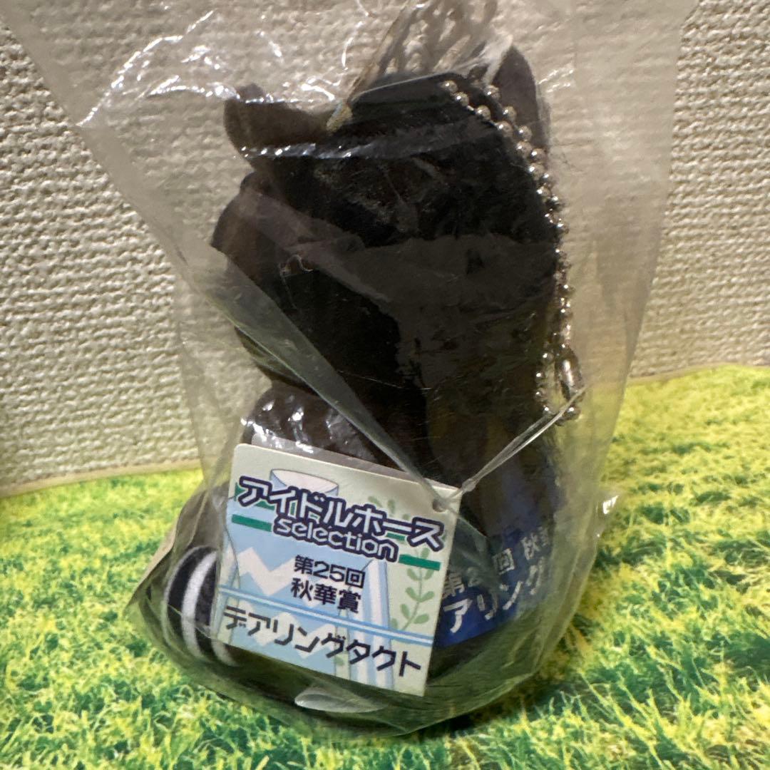 アイドルホース　デアリングタクト　コントレイル　アーモンドアイ　マスコット