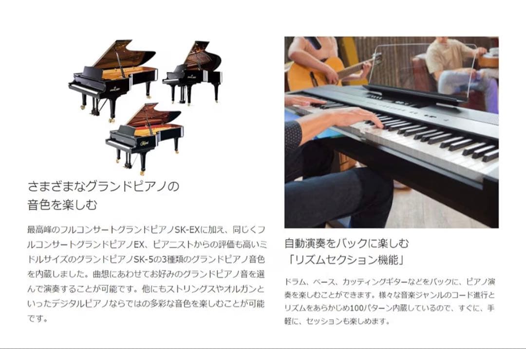 【極美品　購入6ヶ月以内】KAWAI ES920 W デジタルピアノ