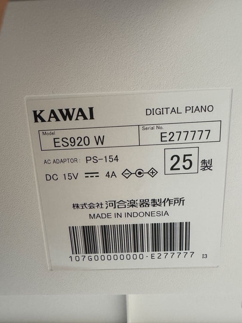 【極美品　購入6ヶ月以内】KAWAI ES920 W デジタルピアノ