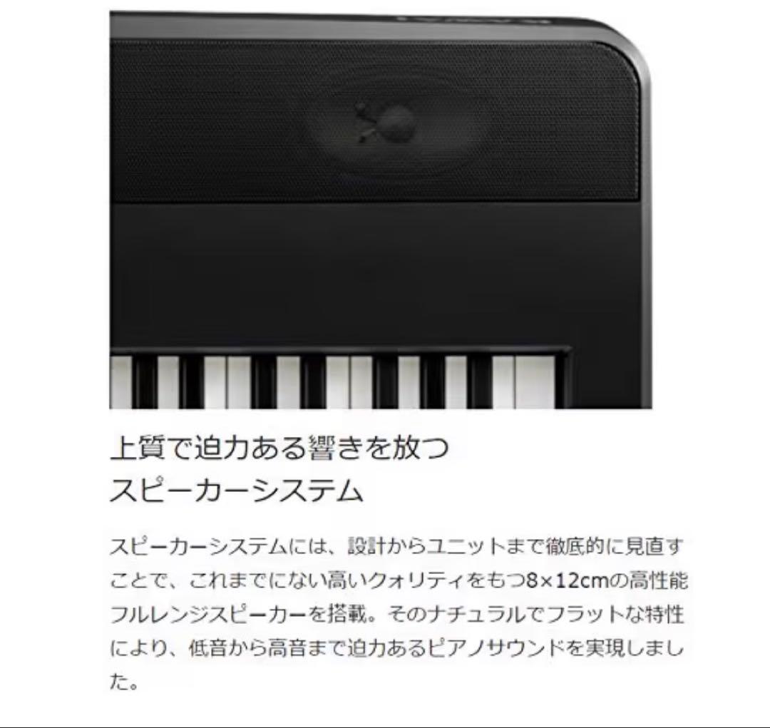 【極美品　購入6ヶ月以内】KAWAI ES920 W デジタルピアノ