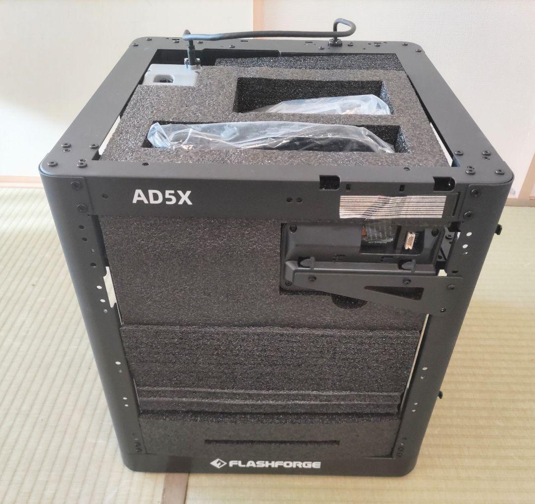 【FLASHFORGE AD5X】マルチカラー対応、高速、家庭向け3Dプリンター