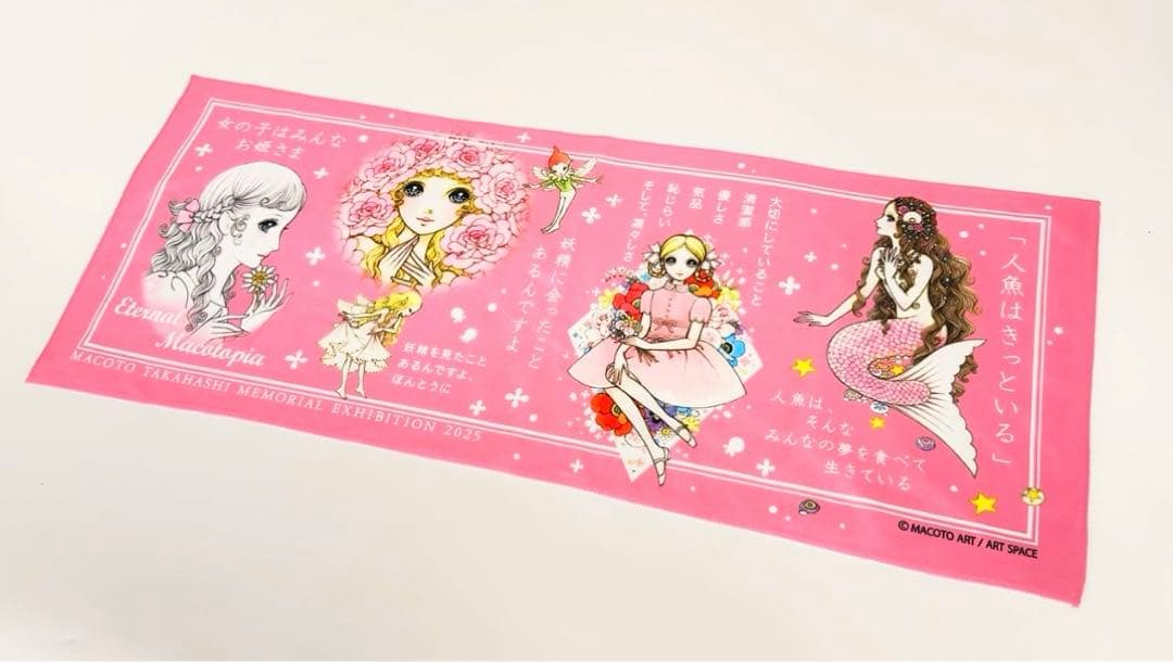 高橋真琴　追悼展グッズ　フェイスタオル